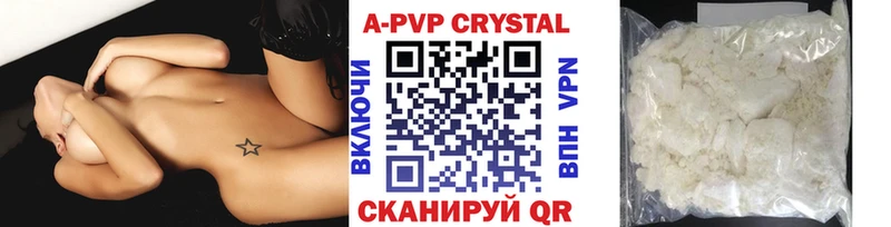 кракен ССЫЛКА где продают наркотики Катав-Ивановск A PVP СК КРИС
