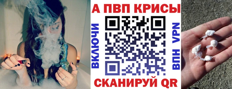 A-PVP мука Катав-Ивановск