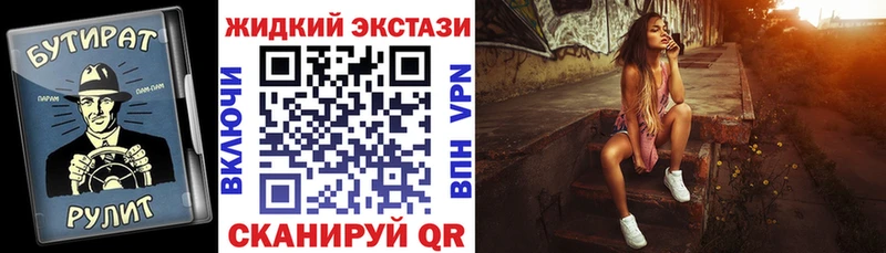 сайты даркнета наркотические препараты  Катав-Ивановск  БУТИРАТ GHB  купить закладку 