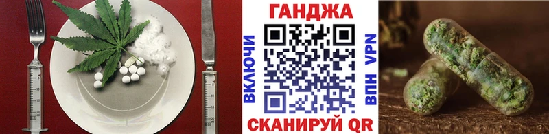 Cannafood марихуана  продажа наркотиков  Катав-Ивановск 