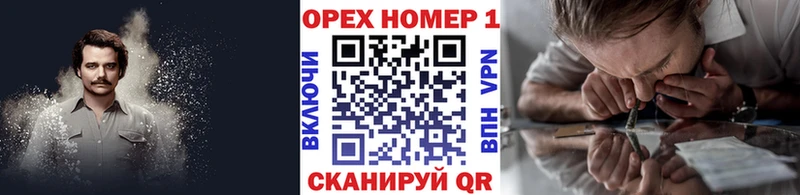 КОКАИН 99%  кракен tor  Катав-Ивановск  где продают  
