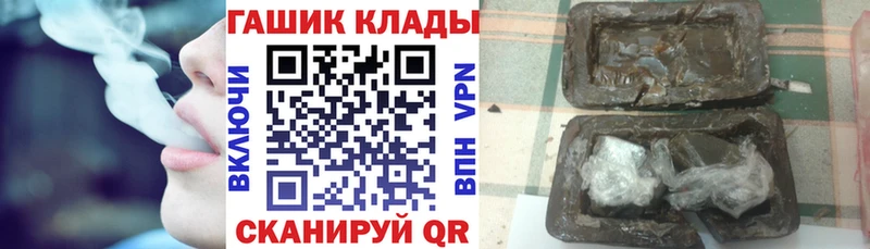 Гашиш Cannabis  Катав-Ивановск 