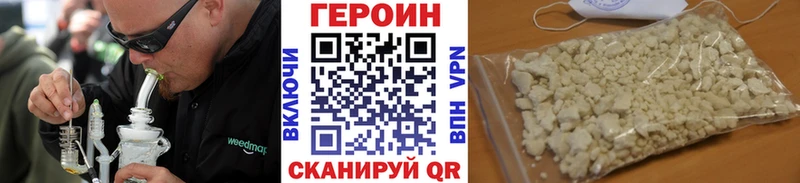 купить hydra зеркало ГЕРОИН Афган Катав-Ивановск