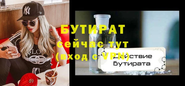 дурь Бугульма