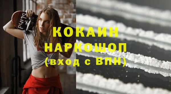 кокаин колумбия Бронницы