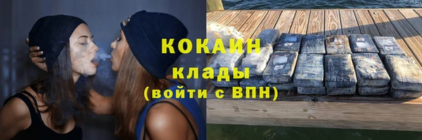 дурь Бугульма