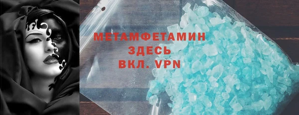 а пвп мука Верхнеуральск
