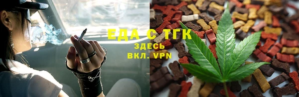 дурь Бугульма