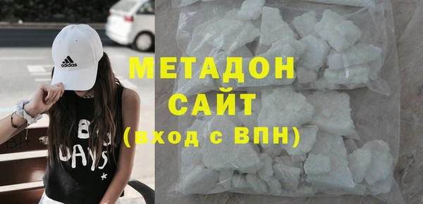 амф Бородино