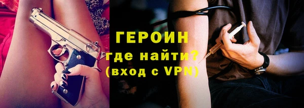 амф Бородино