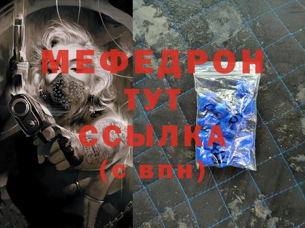 сатива Верхний Тагил