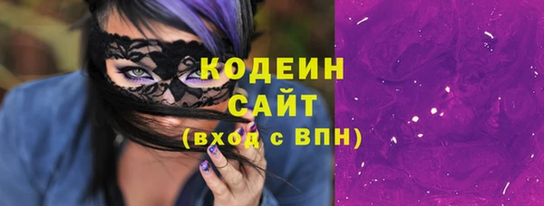 дурь Бугульма