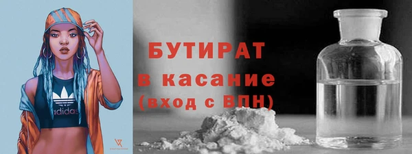дурь Бугульма