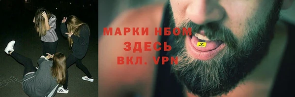кокаин колумбия Бронницы