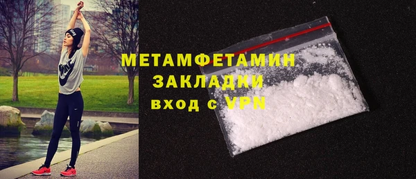 кокаин колумбия Бронницы