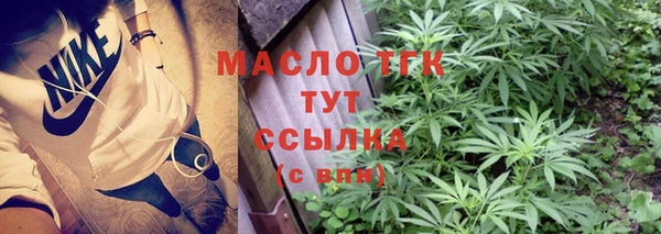 дурь Бугульма