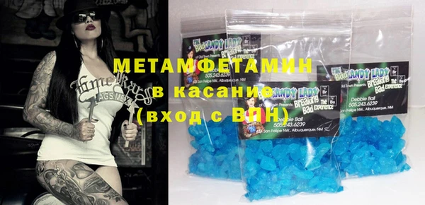 дурь Бугульма