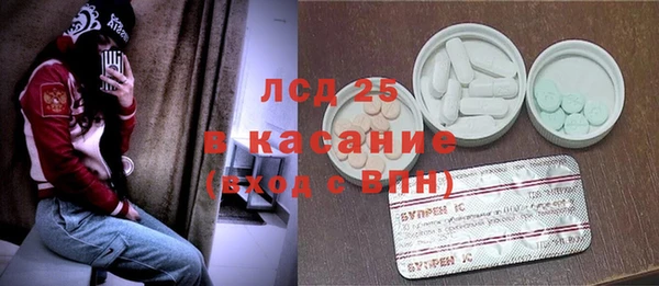 сатива Верхний Тагил