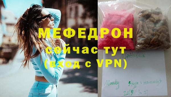 амф Бородино