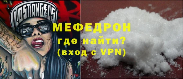 дурь Бугульма