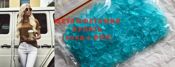 дурь Бугульма