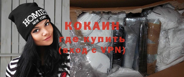 кокаин колумбия Бронницы