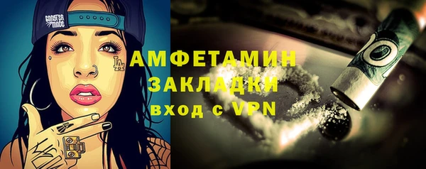 дурь Бугульма