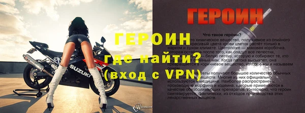 дурь Бугульма