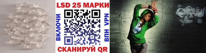 ЛСД экстази кислота  Катав-Ивановск 