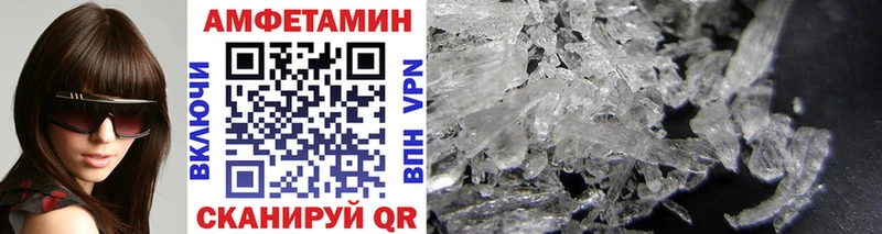 Первитин винт  маркетплейс телеграм  Катав-Ивановск 