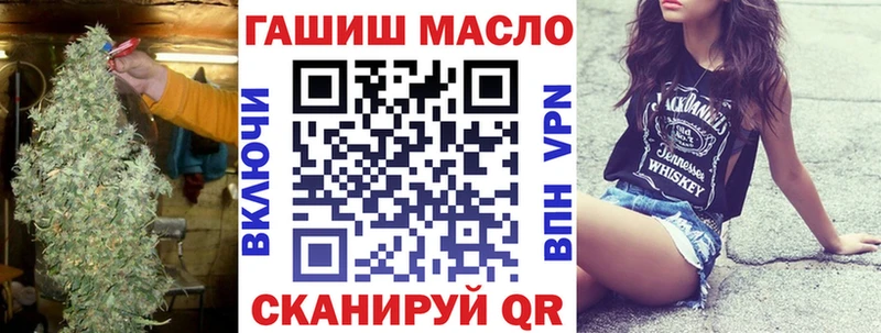 ТГК вейп с тгк  Катав-Ивановск 