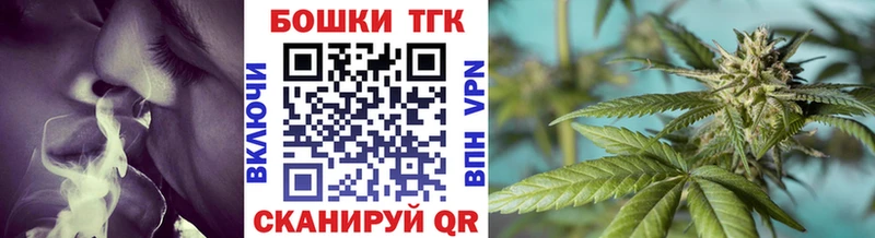 Канабис семена  Катав-Ивановск 